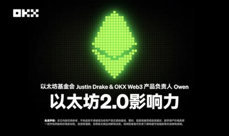 欧易OKX交易平台：新手注册教程与安全交易指南欧易Web3钱包升级